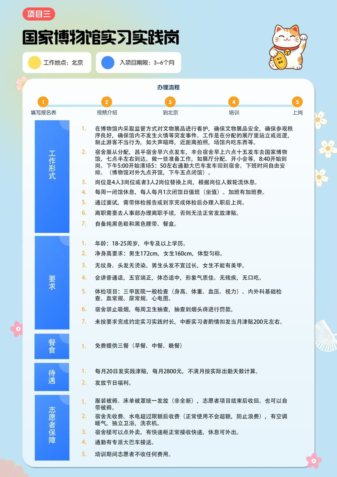 国家博物馆.jpg