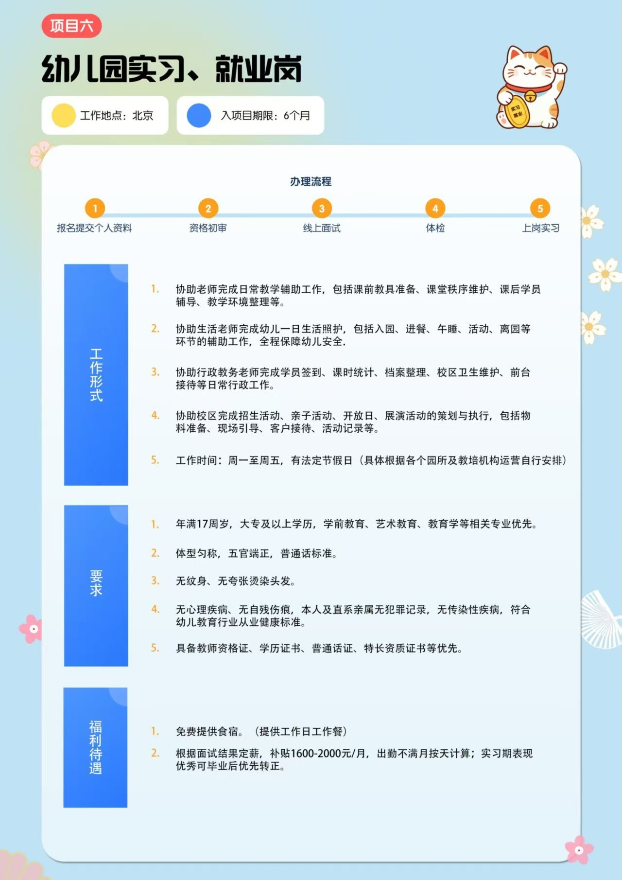 幼儿园.jpg