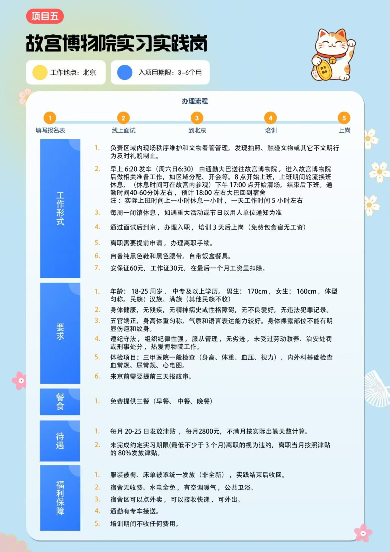 故宫.jpg