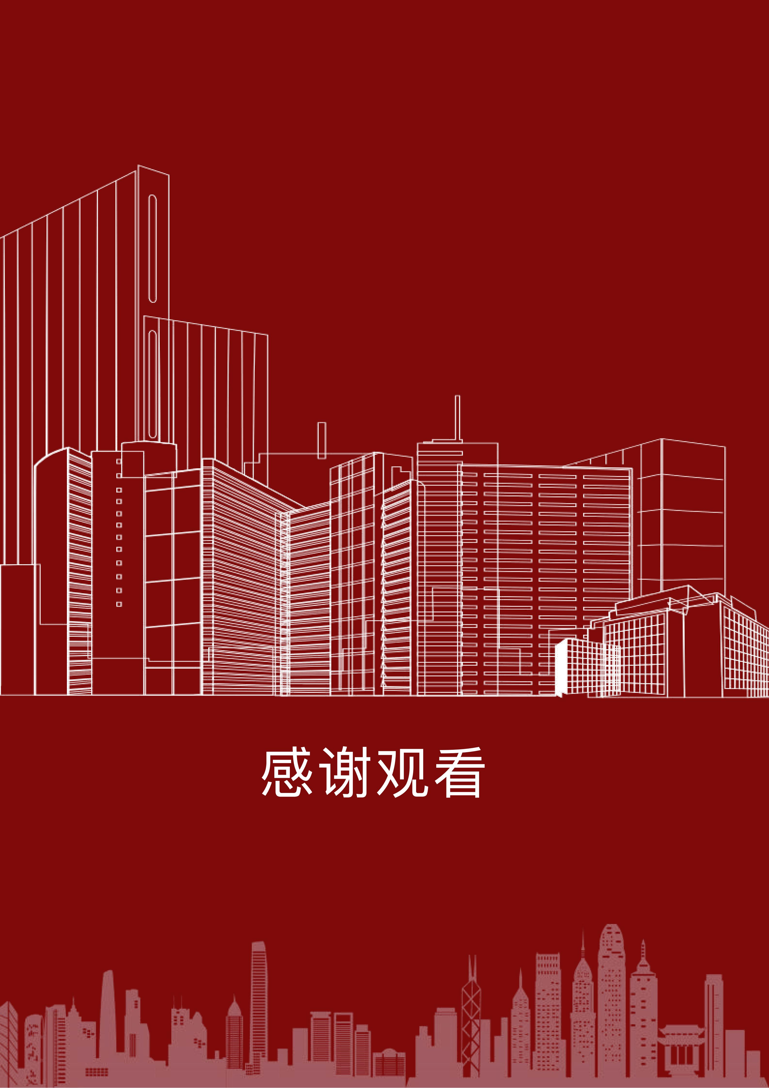 12、人工智能训练师项目介绍 20260321_10.jpg